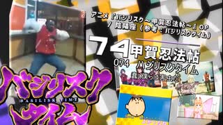 替歌ギガントゼイニーExtend Edition