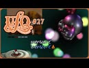 UFO -A day in the life-〃タコ型気味な実況プレイ 27