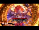 的場さんの帰りを待って幾星霜　【其の２５０】