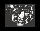 ブリキノダンス 歌ってみた 【jehi】