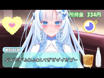 先輩とスナックに行く後輩