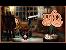 UFO -A day in the life-〃タコ型気味な実況プレイ 31