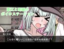 【ソフトウェアトーク雑談】葦江と剣崎のボイロステーション【第18回テーマ：小樽アニパ2024】
