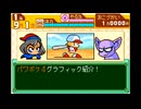 【パワポケ4】グラフィック集
