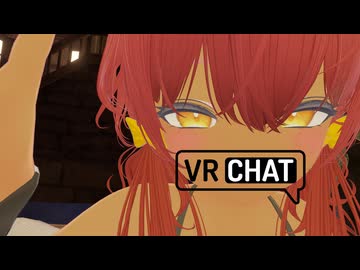 ちょっとくらい、踊ってもばれへんか.vrc1