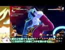【邪神ちゃん実況】邪神ちゃん　ザ　ブレイカーズ part72【DBTB】