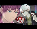 歌ってみたとか踊ってみたとか、ゲーム実況とかしているアイドル、つまりニコ生主みたいな子と現場検証へ #3 【AI：ソムニウムファイル】