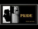 PRIDE　（歌詞　付き）   CHAGE and ASKA  （1989）