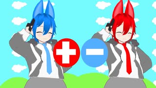 【オリキャラMMD 少年少女大戦】メズマライザー【＋－】