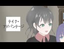【original】テイク・アドバンテージ-玲【初音ミク】