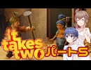 【CeVIO】It Takes Two ＃5【二人で遊ぼう！】