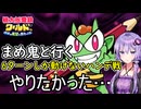 【桃鉄ワールド】6ターンしか動けない3年決戦ハンデ戦をやりたかった…【VOICEROID実況プレイ】