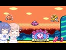 【CeVIO実況】バグを利用してサクサク攻略したい夢の泉の物語#3