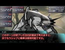 【SW2.0】GM青葉の剣神世界 Session15-4【艦これ卓】