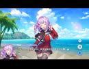 【ティンクルスターナイツ】イベントストーリー ワルプルギスのメイクアップサマー Part.01