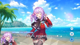 【ティンクルスターナイツ】イベントストーリー ワルプルギスのメイクアップサマー Part.01