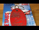 UnboxingMotoart planetagsA tag cut from genuine  A380  skinモトアート プレーンタグス  エアバスA380の一部から作られたタグVH-OQE