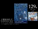 第2回みんなで決めるマイナーゲーム曲ランキング Part11