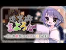 ー迷宮郷まよろばー #1 ｜迷子を満喫する、美美しすぎるピクセルワールド探索ゲー