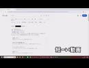 悠月は「くぁｗせｄｒｆｔｇｙふじこｌｐ」を打ってみたい！