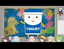 ファンタジーマップシミュレーター合成音声杯その二