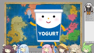 ファンタジーマップシミュレーター合成音声杯その二