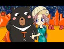 漫画「番外編　台湾旅行～出発編～」短編漫画　ショートマンガ