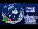 【01】ぼっちで水族館探索【アクアリウムは踊らない】