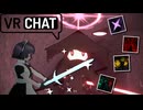 迫真メイドさん部 ガバガバ反乱と生き学の裏技.vrc8