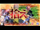 【EXVS2OB】ルプスの日常動画、サムライのエナジーを摂取する者達 part393【紲星あかりVOICEROID実況 バルバトスルプス視点】