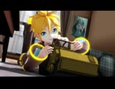 鏡音レンの戯れ(笑)