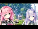 【くくるは俺の嫁だから！】"セレクトオブリージュ"実況プレイpart√11