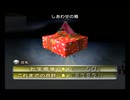 【ピクミン2】今更マイペースな借金返済 part20