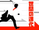 2024年09月08日 あ、安部礼司 第961回