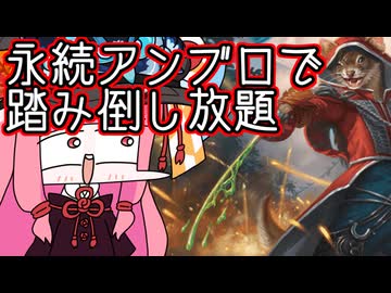 【MTGA】帰ってきたクソデッカー茜ちゃん その485【ボイスロイド実況】