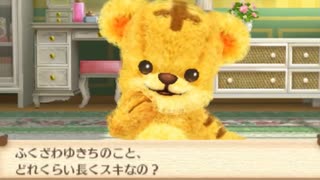 金が欲しい【クマトモ】実況 part27