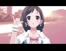 【デレステMAD】恋のサマーダンス【Take2】