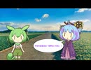 【ソフトウェアトーク劇場】大江戸ちゃんこ・ずんだもんで記念日トーク