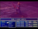 【FF7】トロフィーコンプ&やり込みプレイ【Part775】