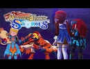 【MHST】わかっていることはただ一つ。闇を払い、世界に光を取り戻したのは…ライダーとモンスターの”絆”の力 #15【モンスターハンター ストーリーズ】