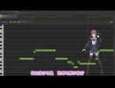 【SynthesizerVカバー】カザニア【夏色花梨】