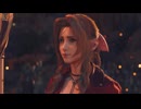 【FINAL FANTASY VII REBIRTH】クラス1st生活　38マテリア【前編】