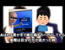 ポケモン廃人すぎるいつもここから