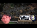 Fallout2DKSG氏 Abbey編その1