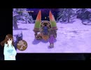 【VTuberゲーム実況】過ぎ去った青春を振り返りながら～DRAGON QUEST XI～過ぎ去りし時を求めてS 初見実況プレイ part144