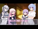 【新クトゥルフ神話】奇妙な共闘part6【クトゥル部】