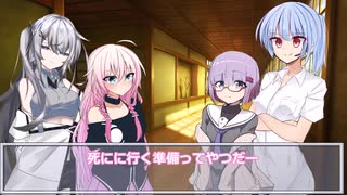 【新クトゥルフ神話】奇妙な共闘part6【クトゥル部】