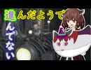 東北バスピスの優雅な純血魔法ライフ２