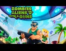[実況]「ゾンビーズ・エイリアンズ・アンド・ガンズ・体験版（NS）」初見プレイ！（スマホ撮影）