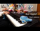 【ピアノ】「Bad Apple!! feat. nomico」弾いてみた【東方アレンジ】